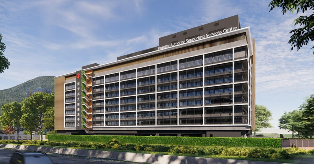 Hospital Authority Supporting Services Centre at North Lantau