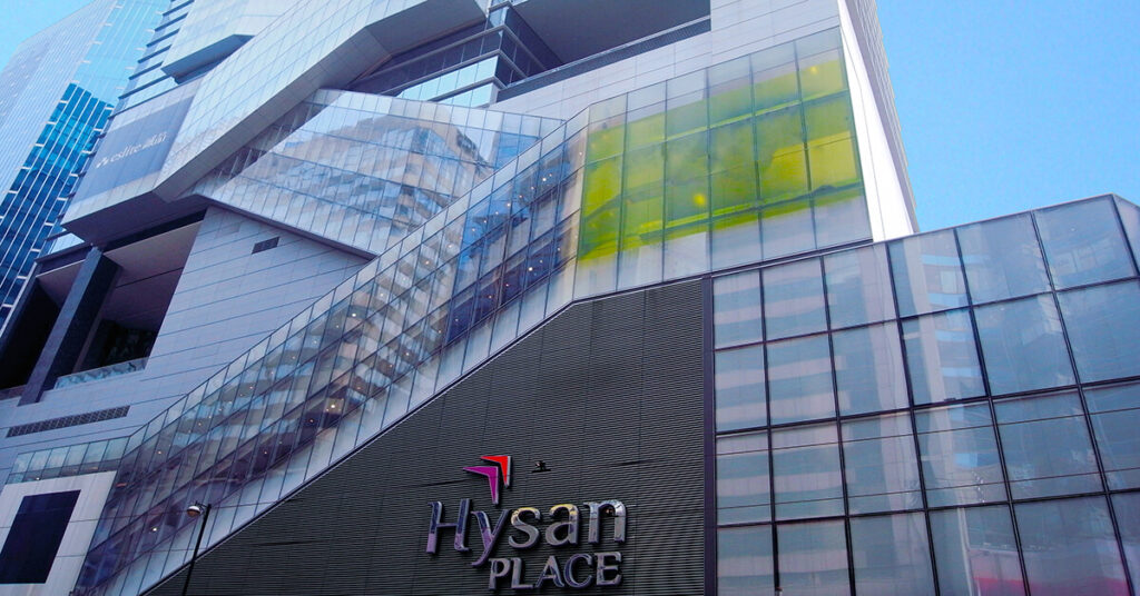 Hysan Place