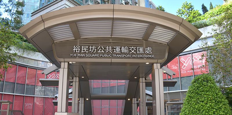 800×396 Grand CENTRAL _ Yue Man Square 03