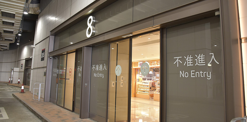 800×396 Grand CENTRAL _ Yue Man Square 13