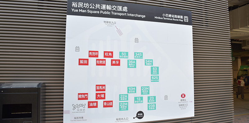 800×396 Grand CENTRAL _ Yue Man Square 27