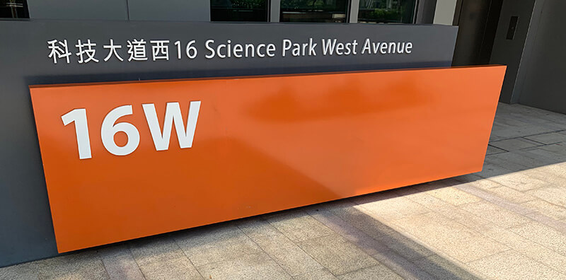 800×396 Hong Kong Science Park 02